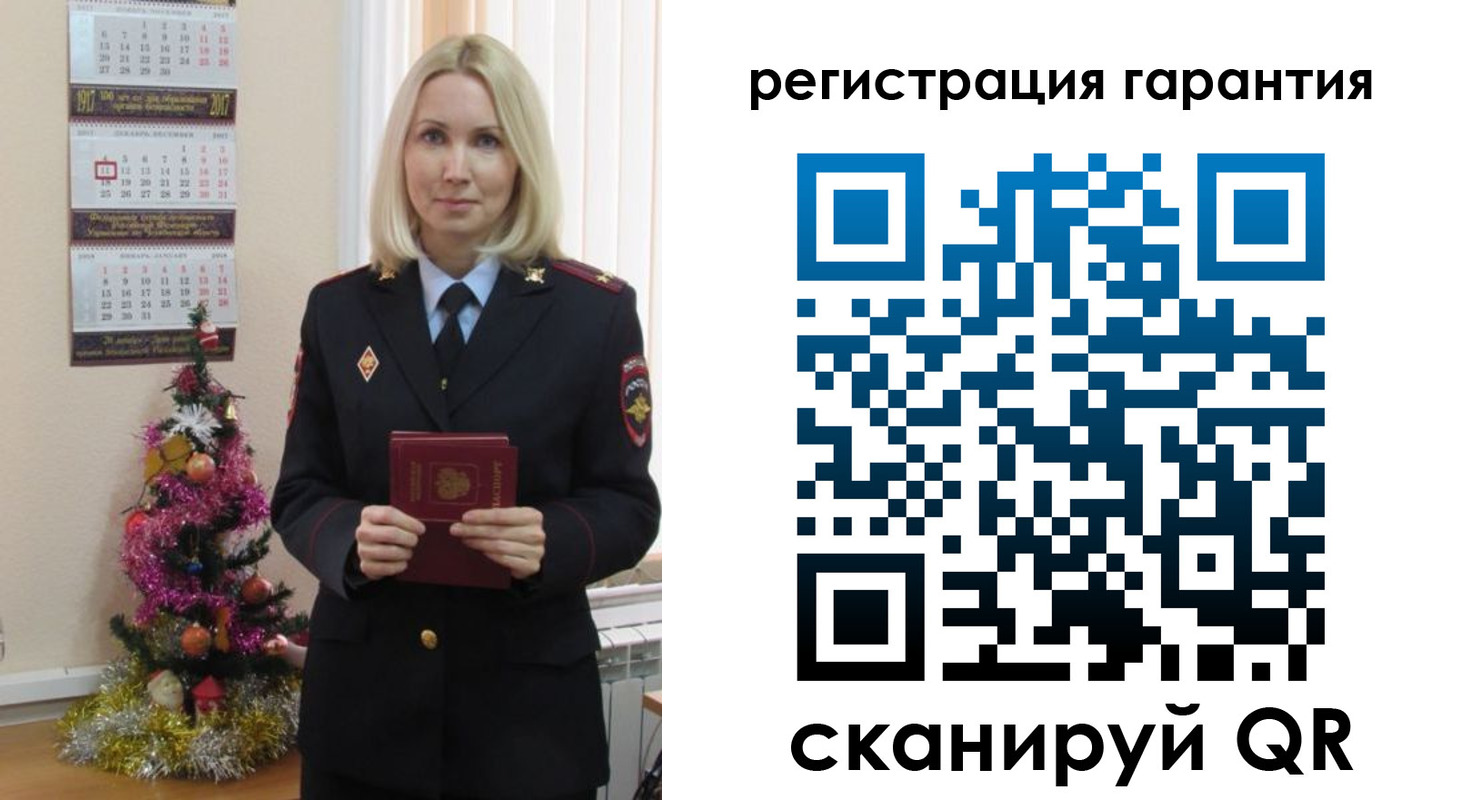 прописка штамп в Волчанске